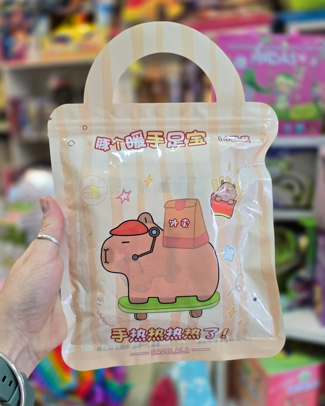 Parche calentador de mano - Capybara 3 Parche calentador de mano - Capybara - Imagen 3