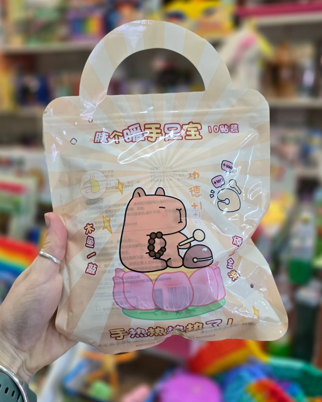 Parche calentador de mano - Capybara 2 Parche calentador de mano - Capybara - Imagen 2